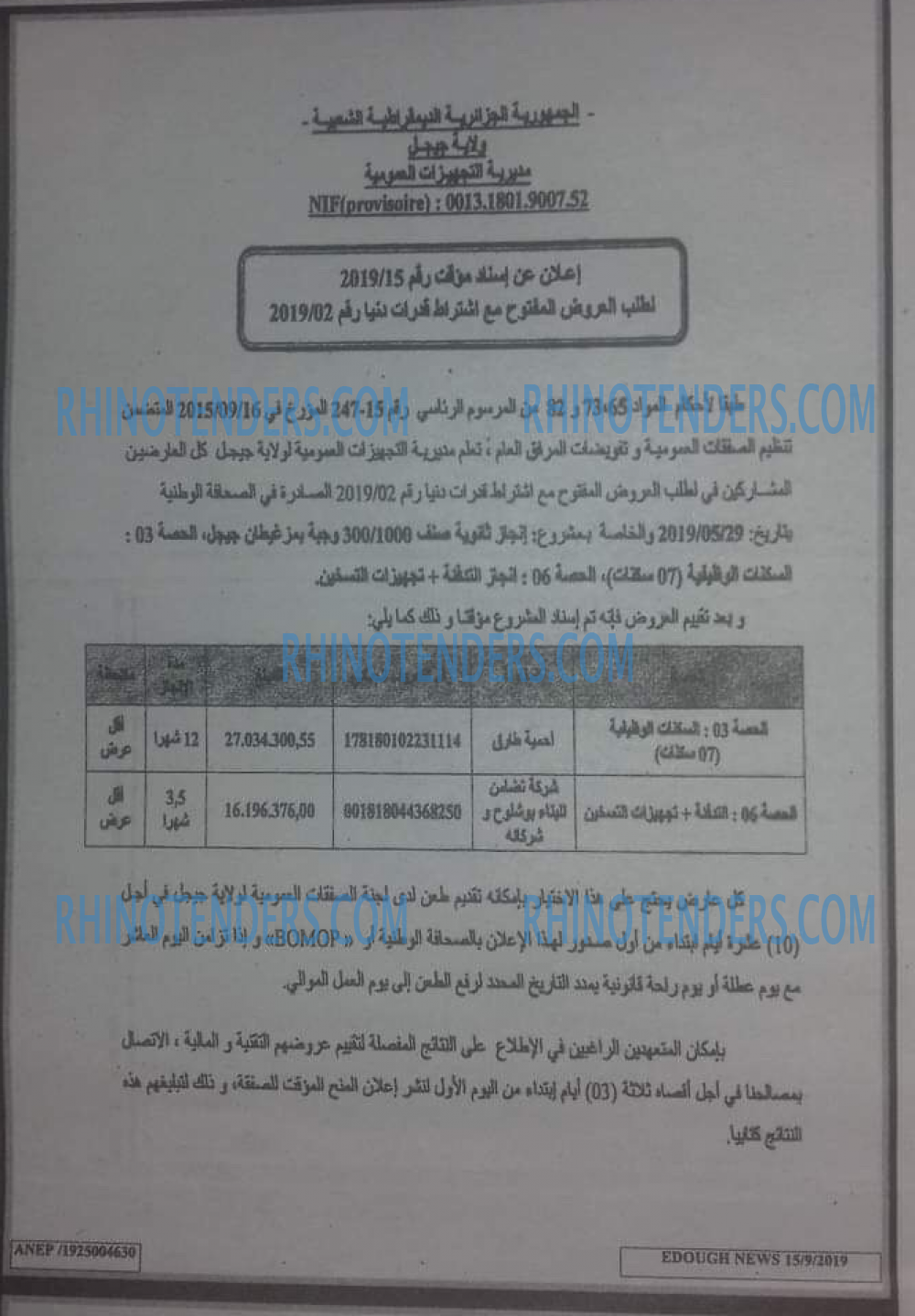 Edough News