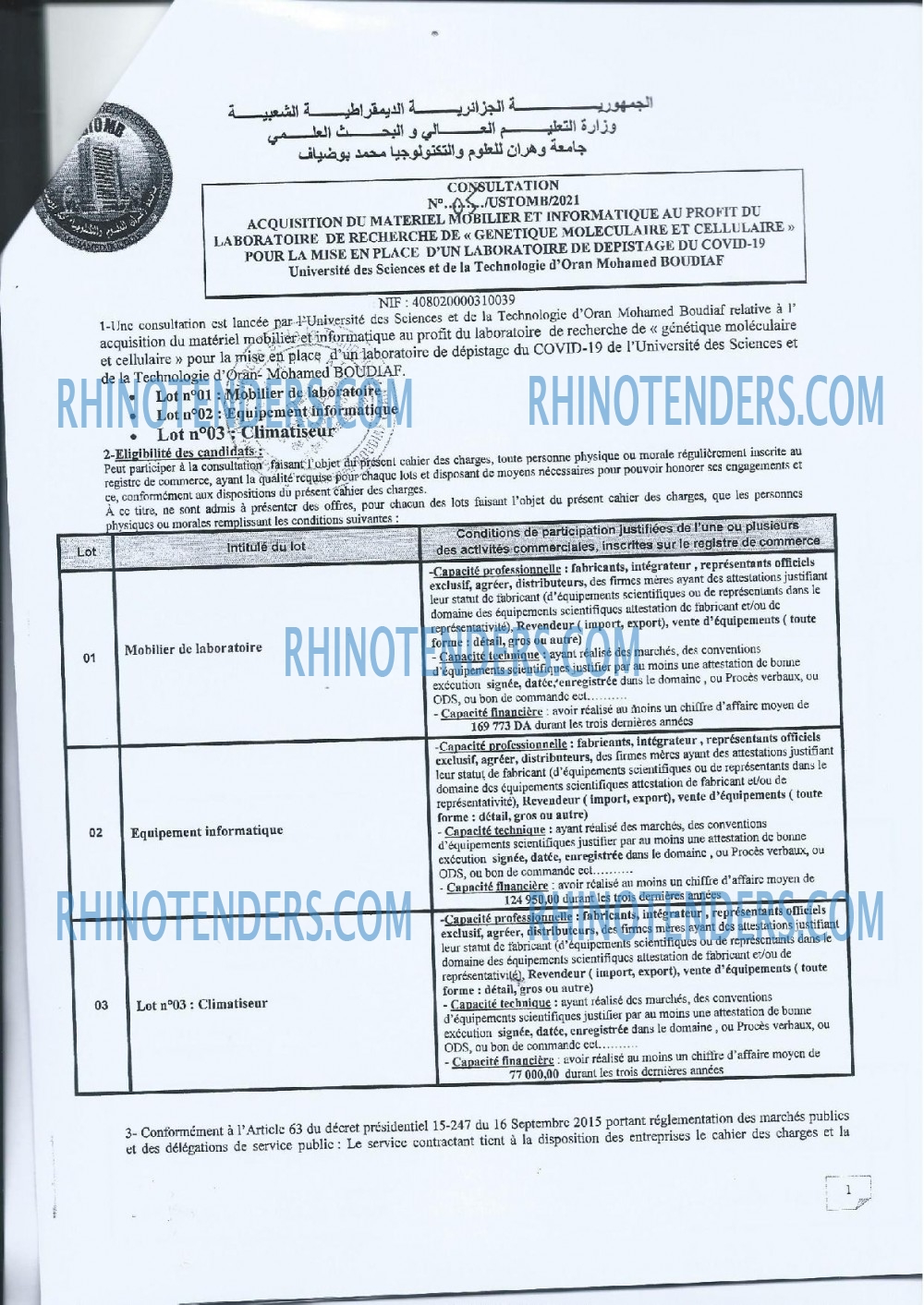 Rhinotenders