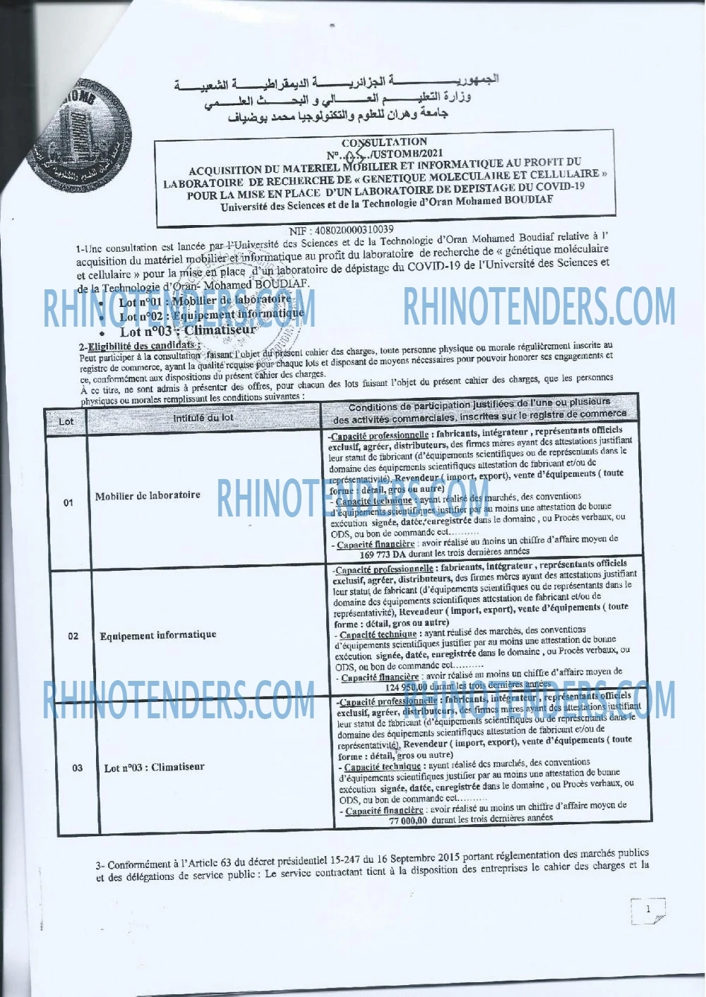 Rhinotenders