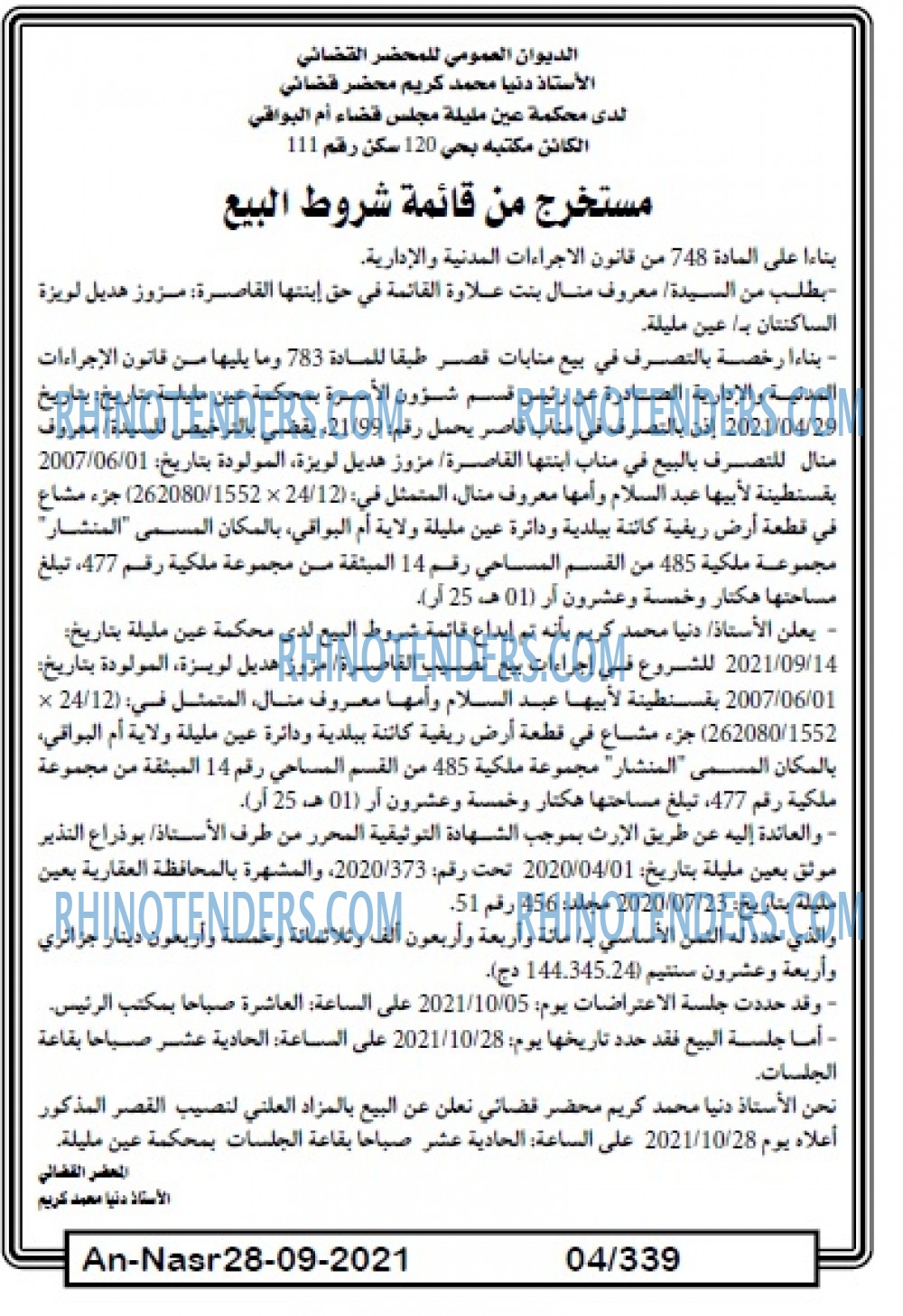 AN-NASR