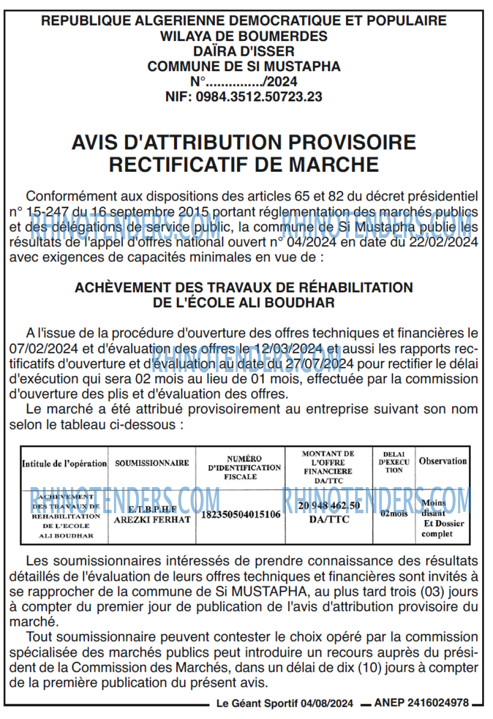 le geant sportif