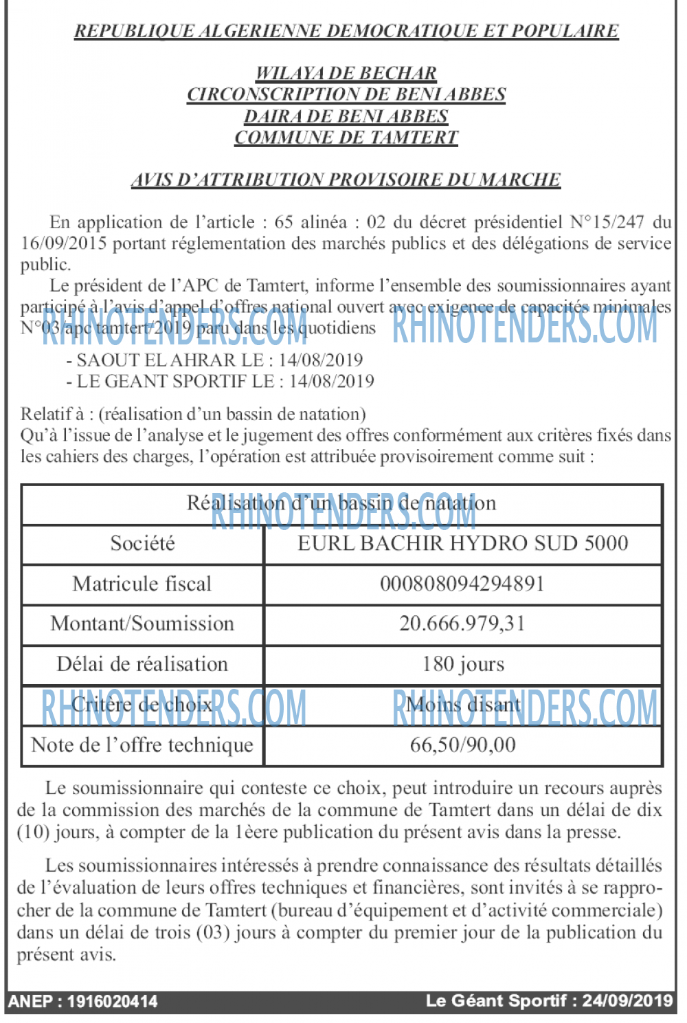 LA DEPECHE DE KABYLIE
