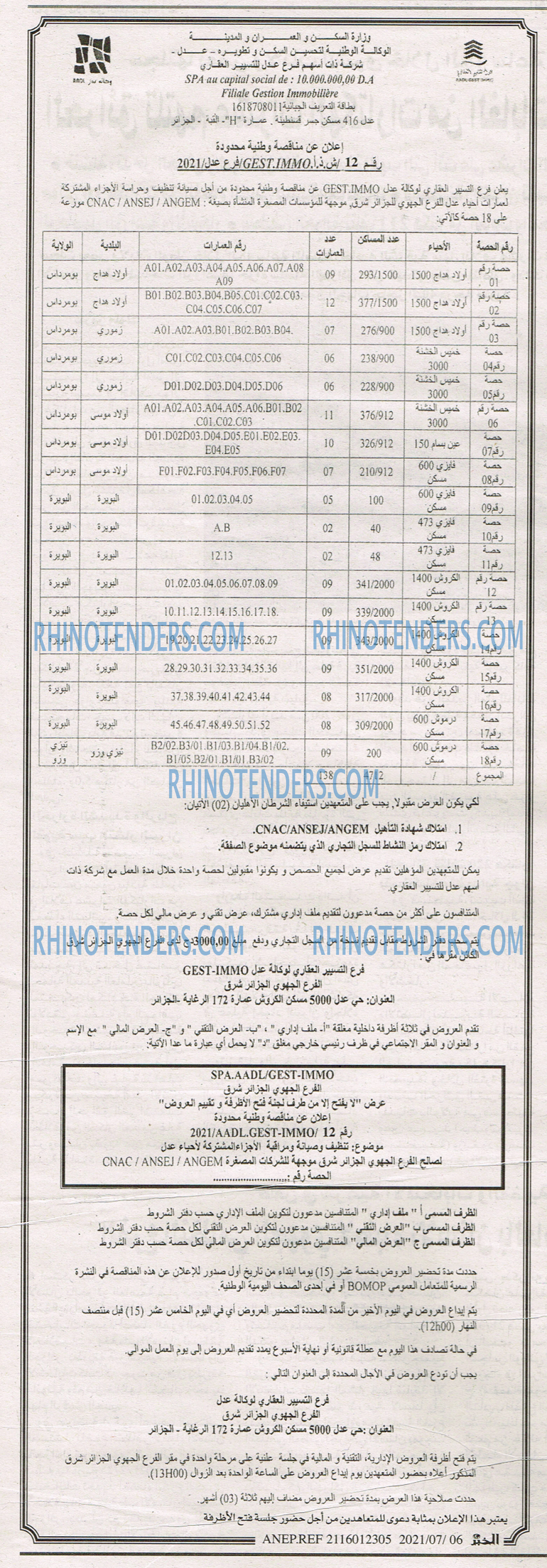 EL KHABAR