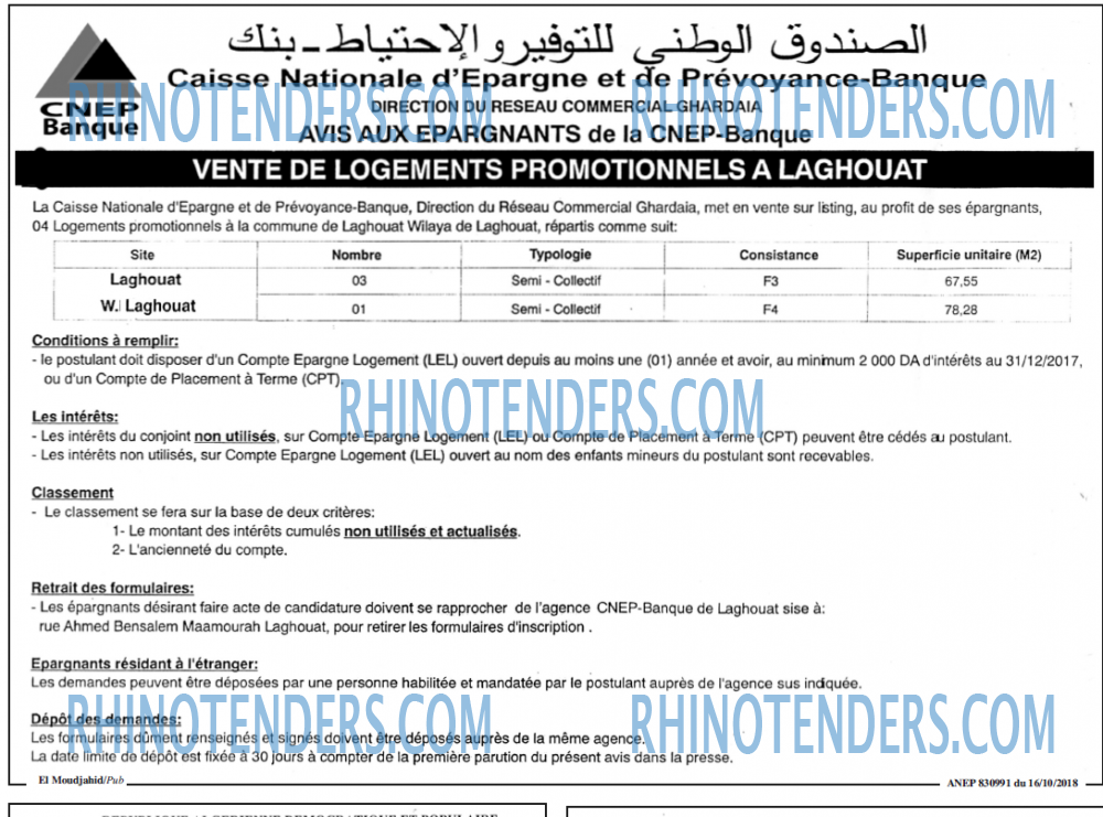 El Moudjahid