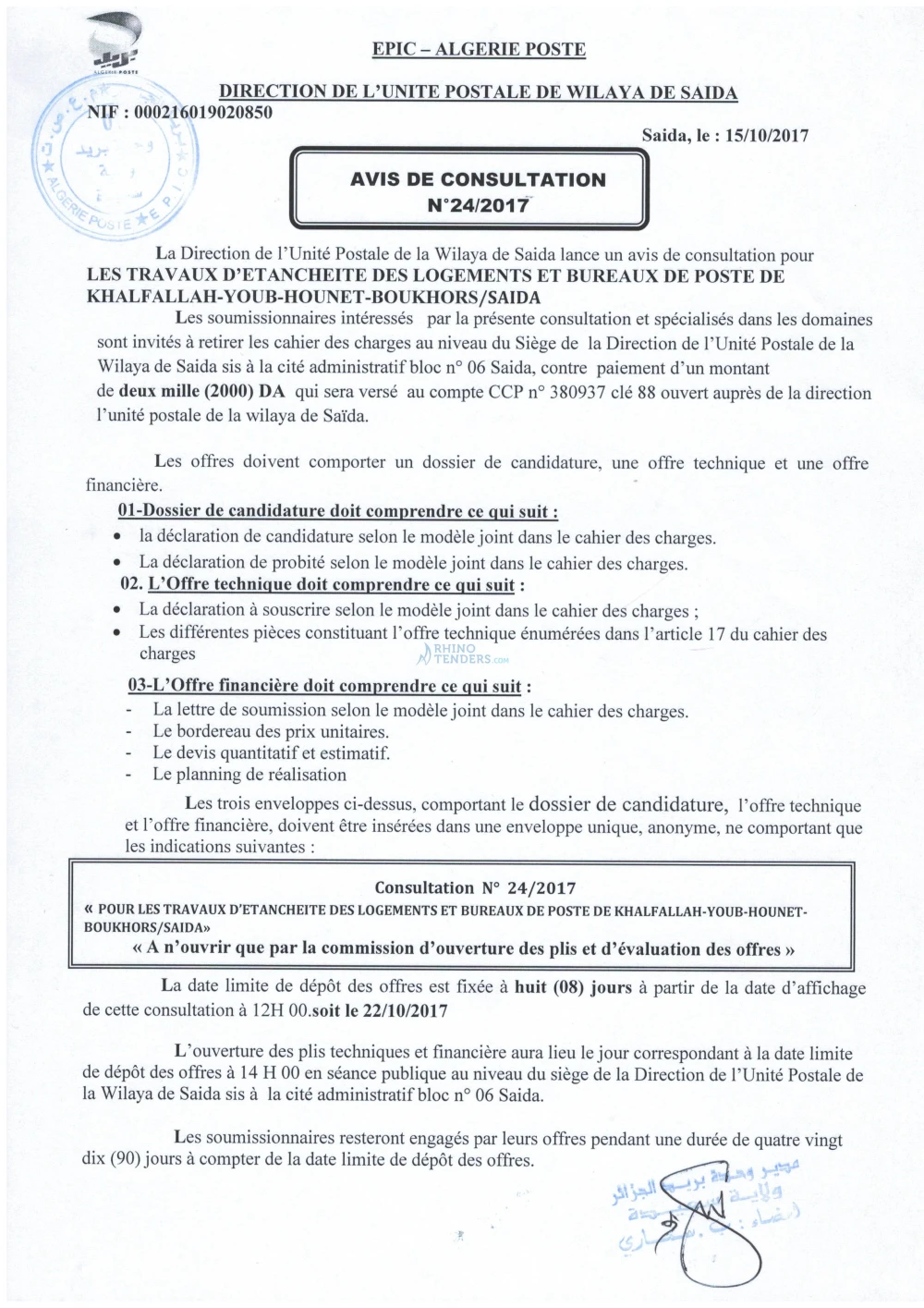 Algérie Poste