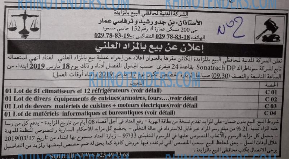 EL KHABAR