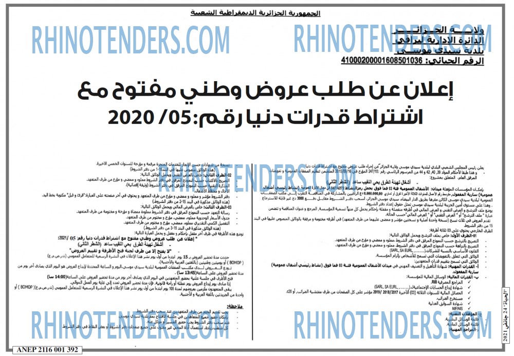 الحياة