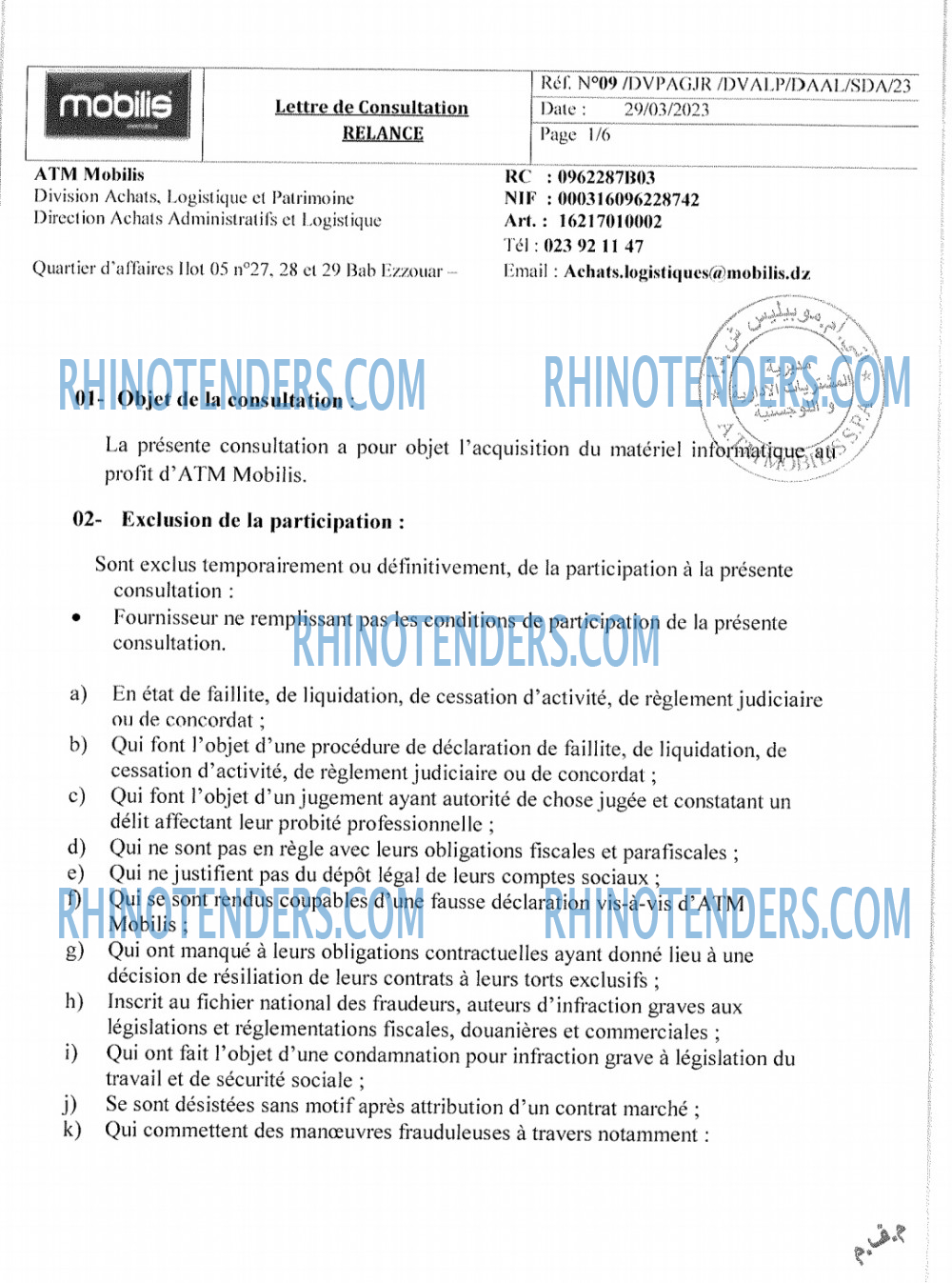 Rhinotenders