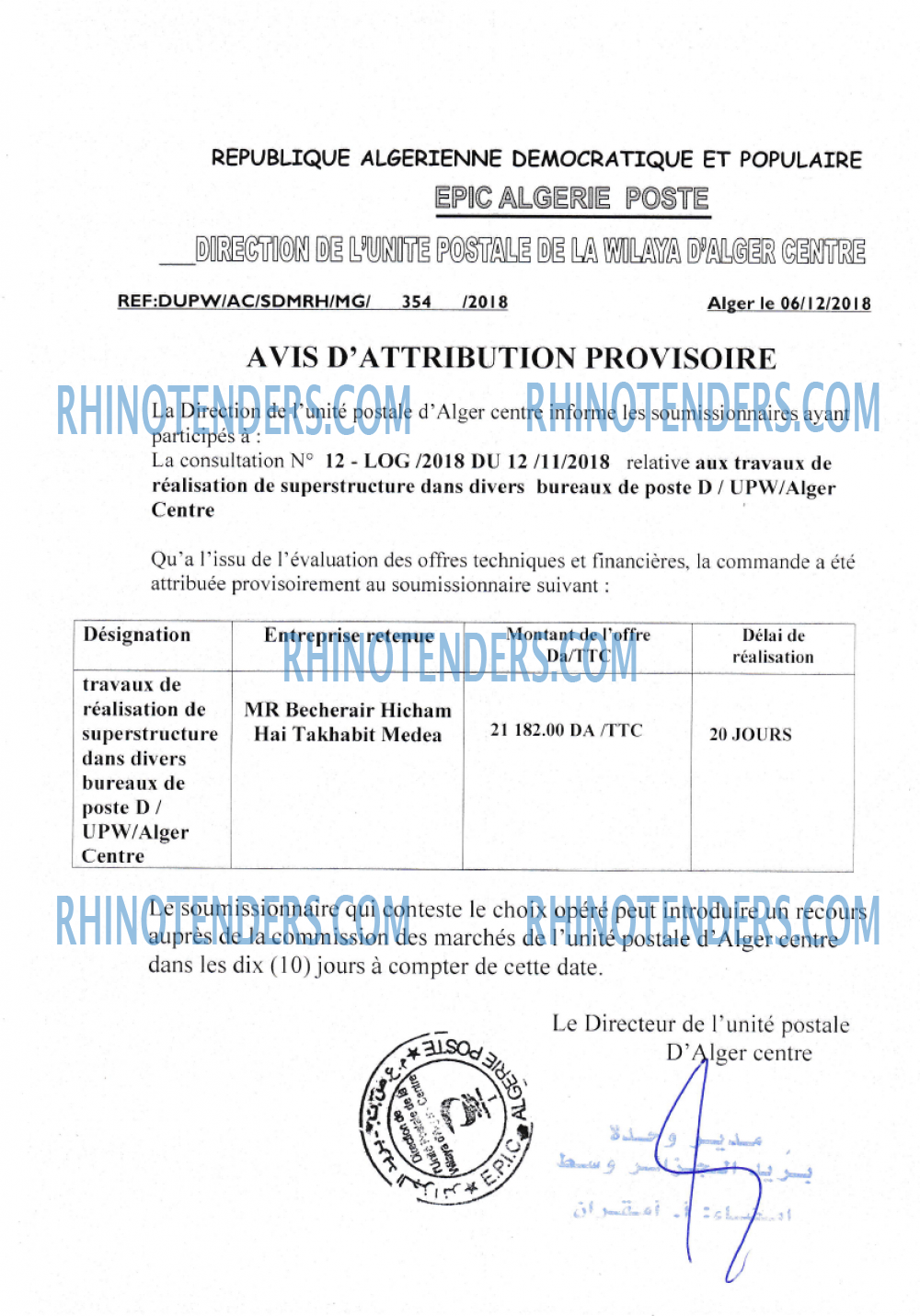 Algérie Poste