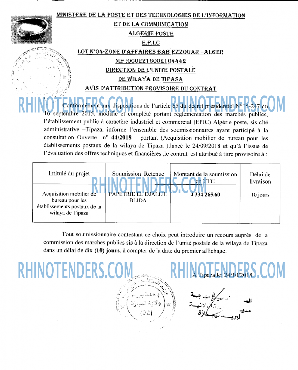 Algérie Poste