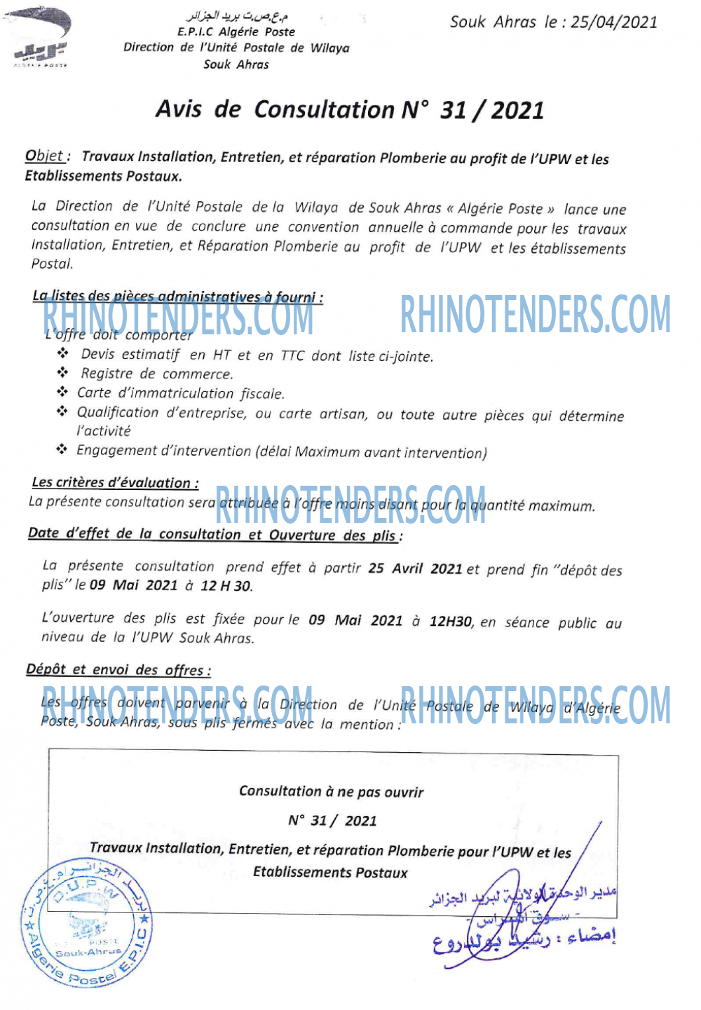 Rhinotenders