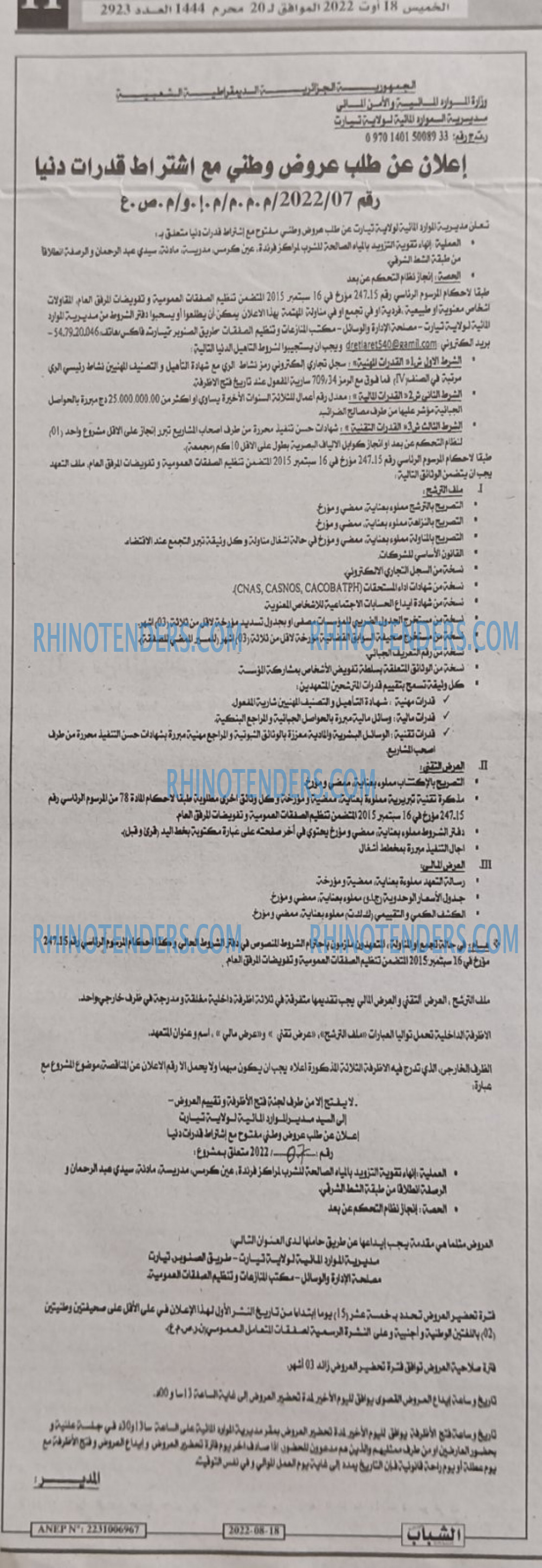 Chabab