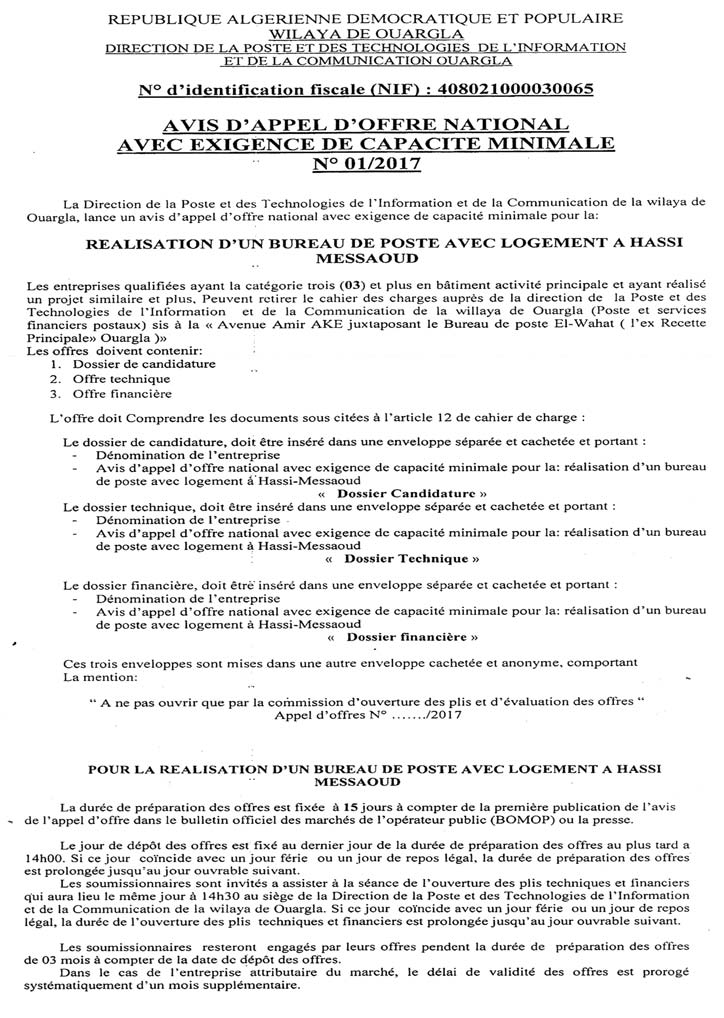 Le Jour d'Algérie