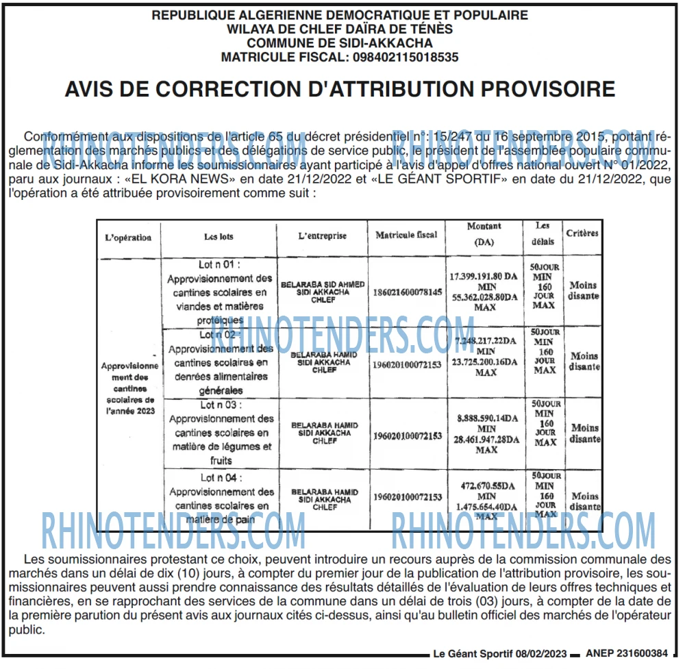 le geant sportif