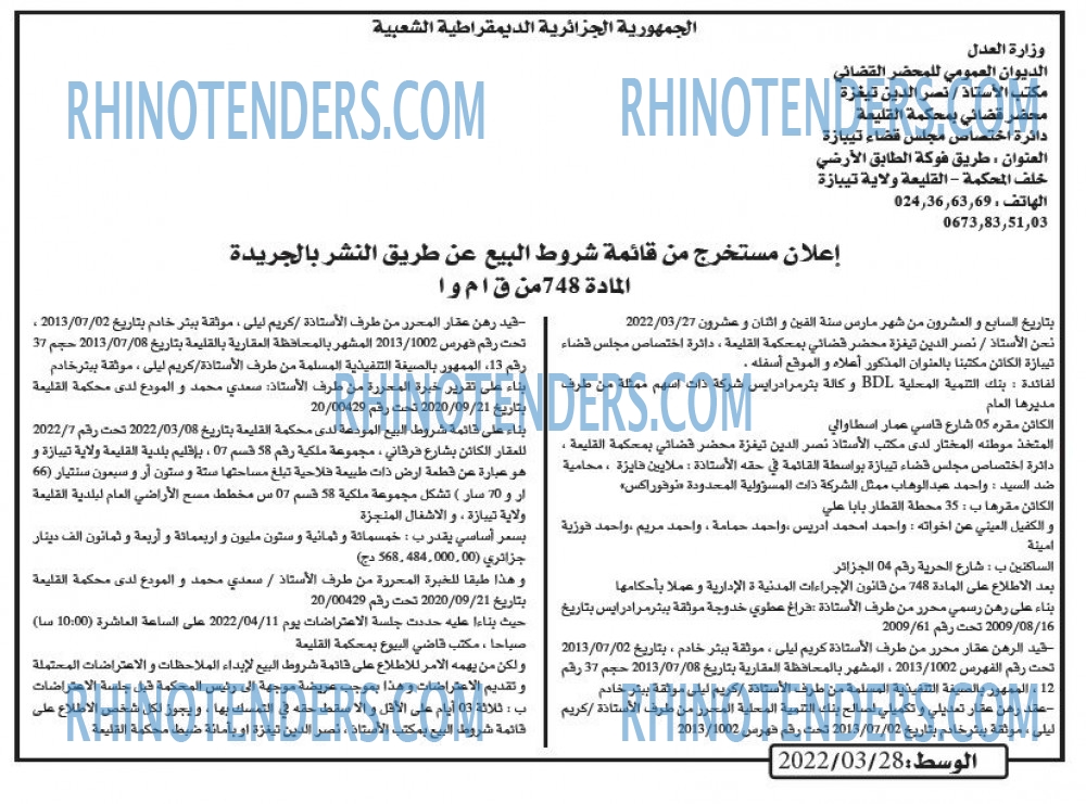 AL WASAT