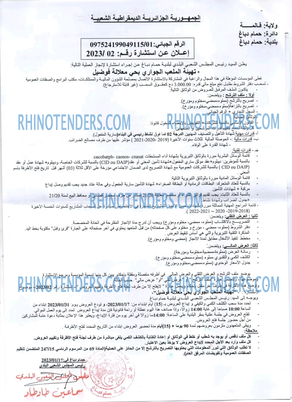 Rhinotenders