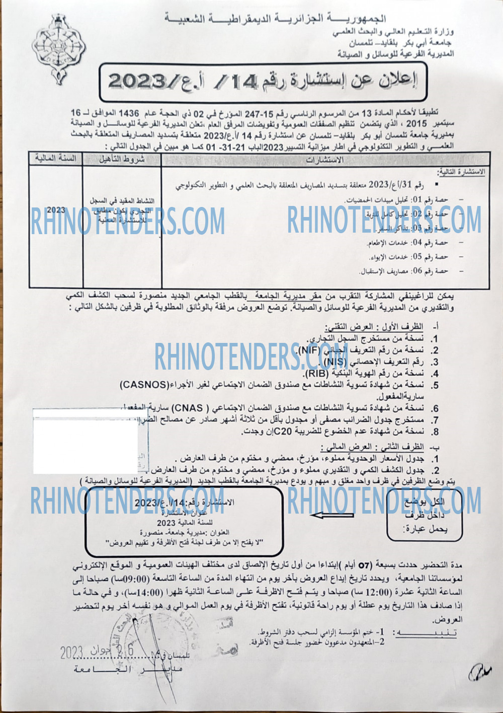 Rhinotenders