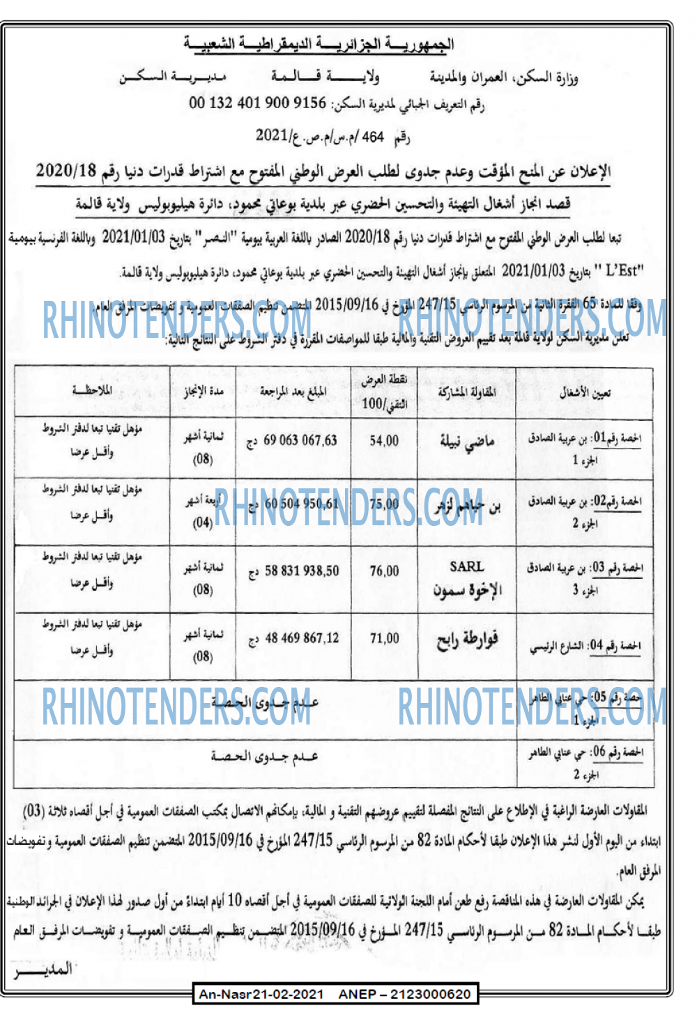 AN-NASR