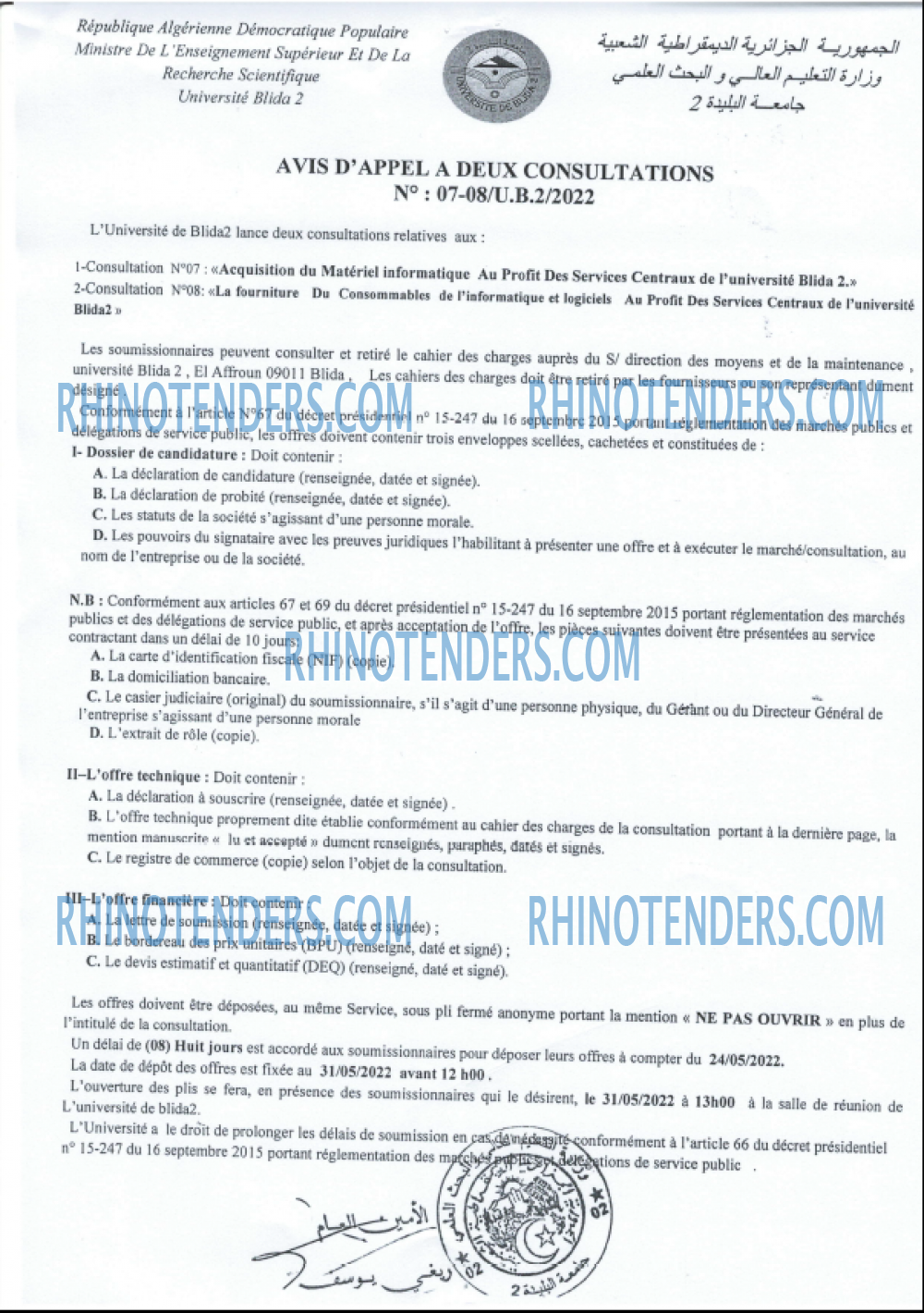 Rhinotenders