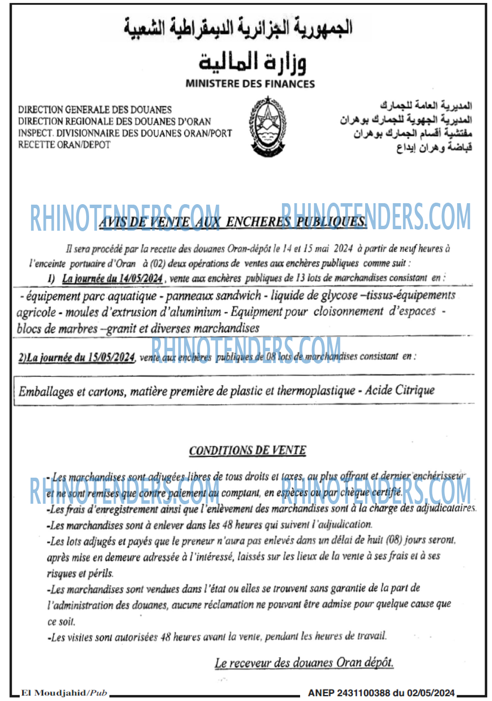 El Moudjahid