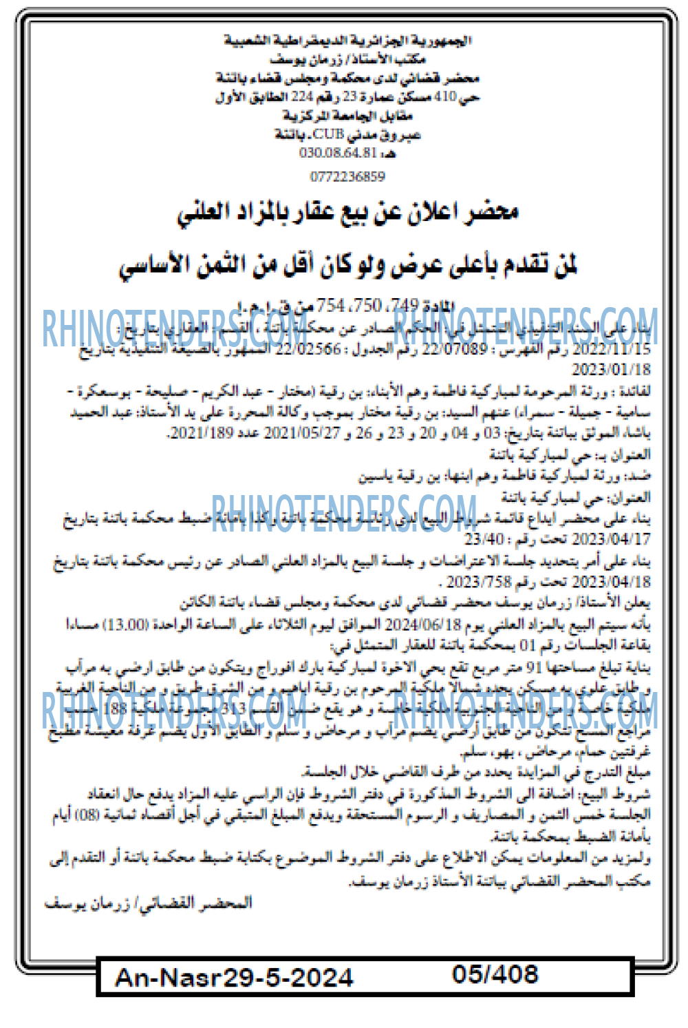 AN-NASR