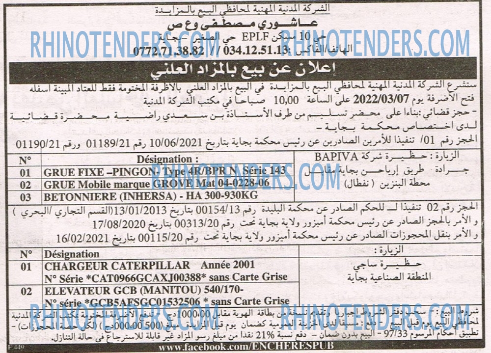 EL KHABAR