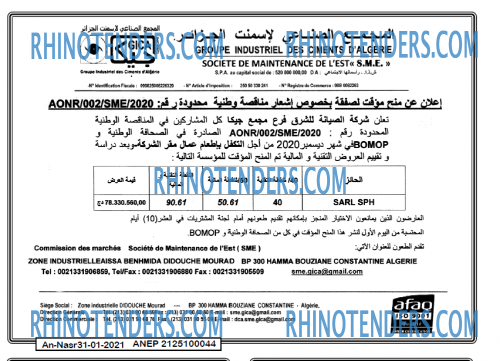 AN-NASR