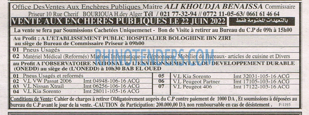 EL KHABAR