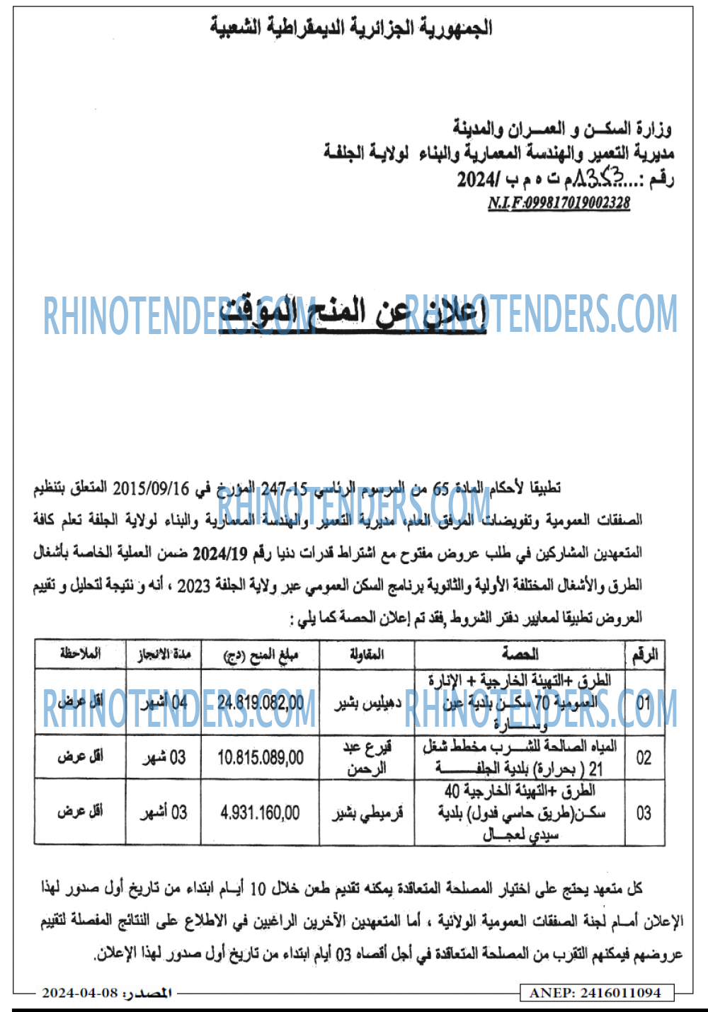 Masdar