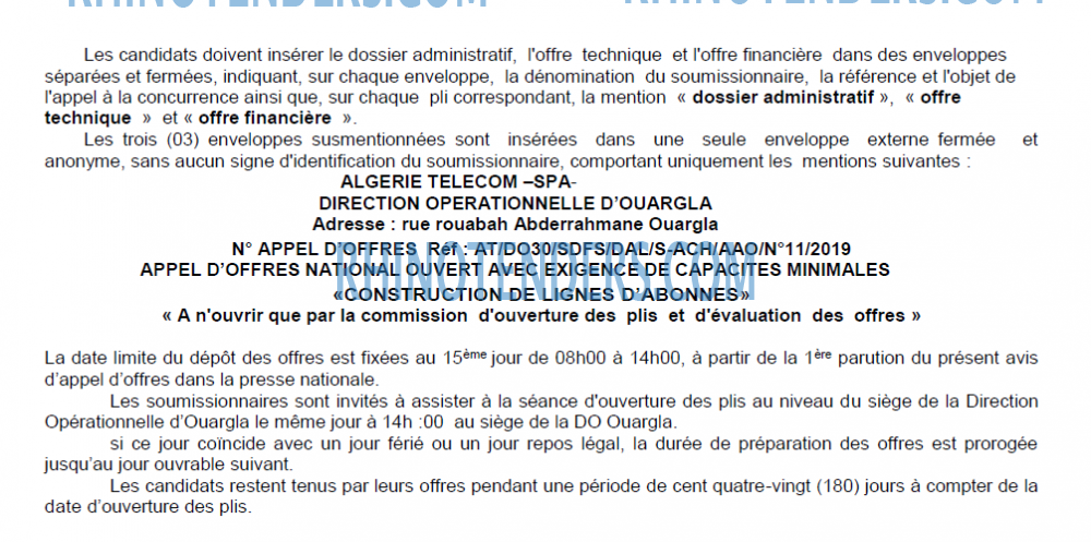 Algérie Télécom