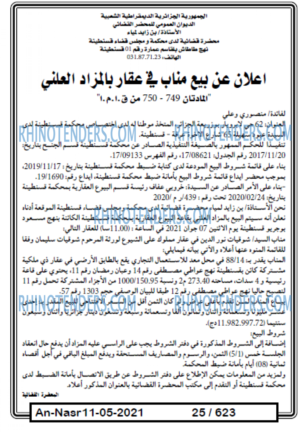 AN-NASR