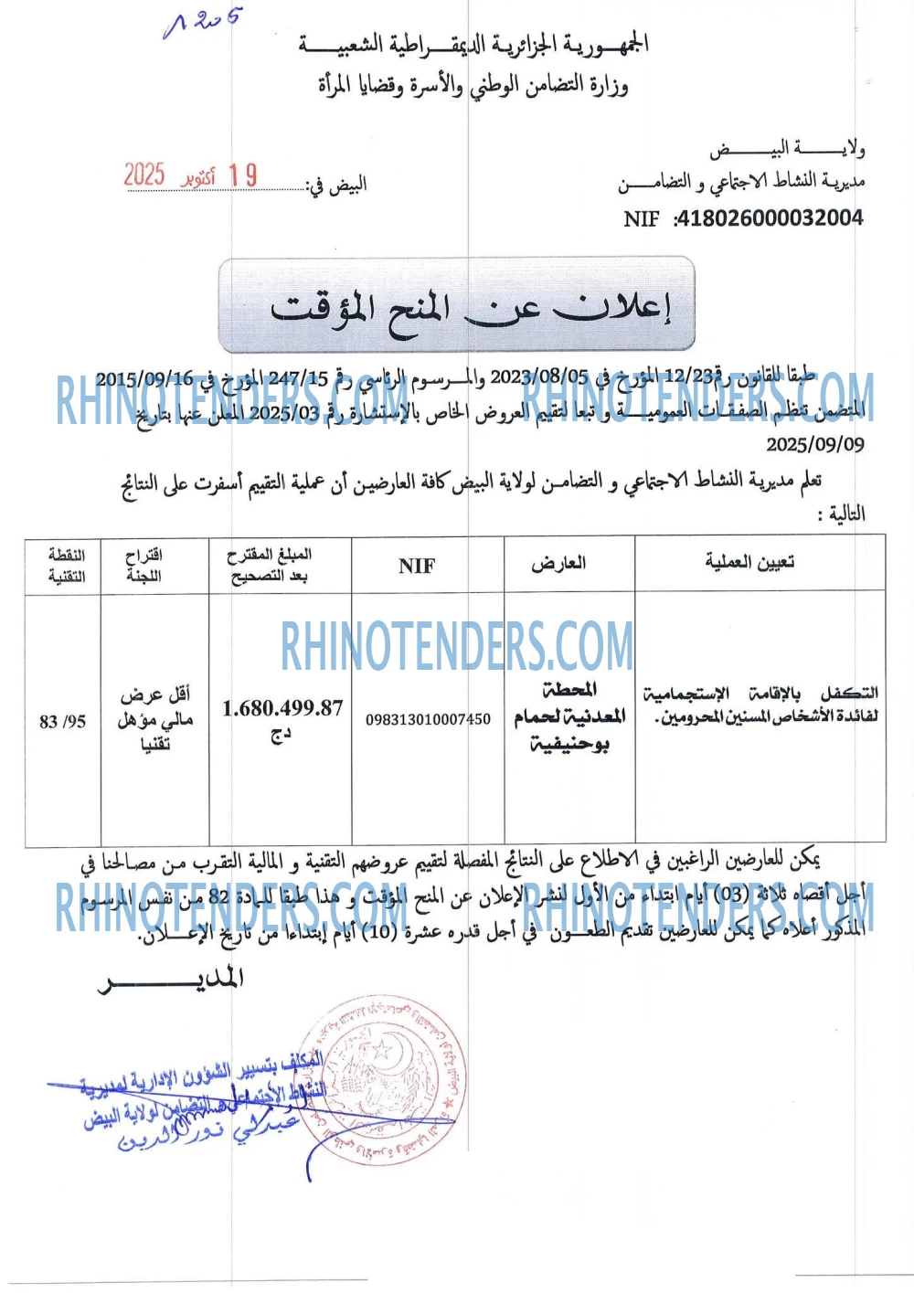 Rhinotenders