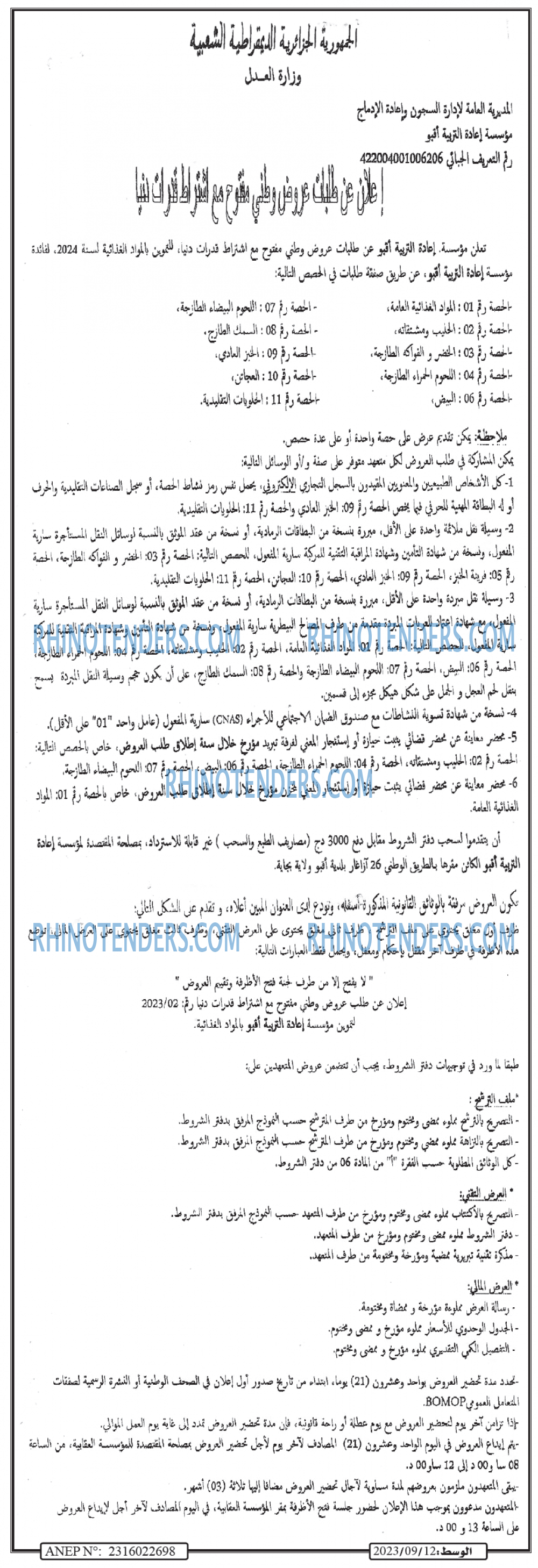 AL WASAT