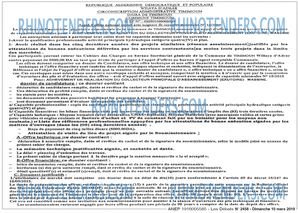 Les Debats