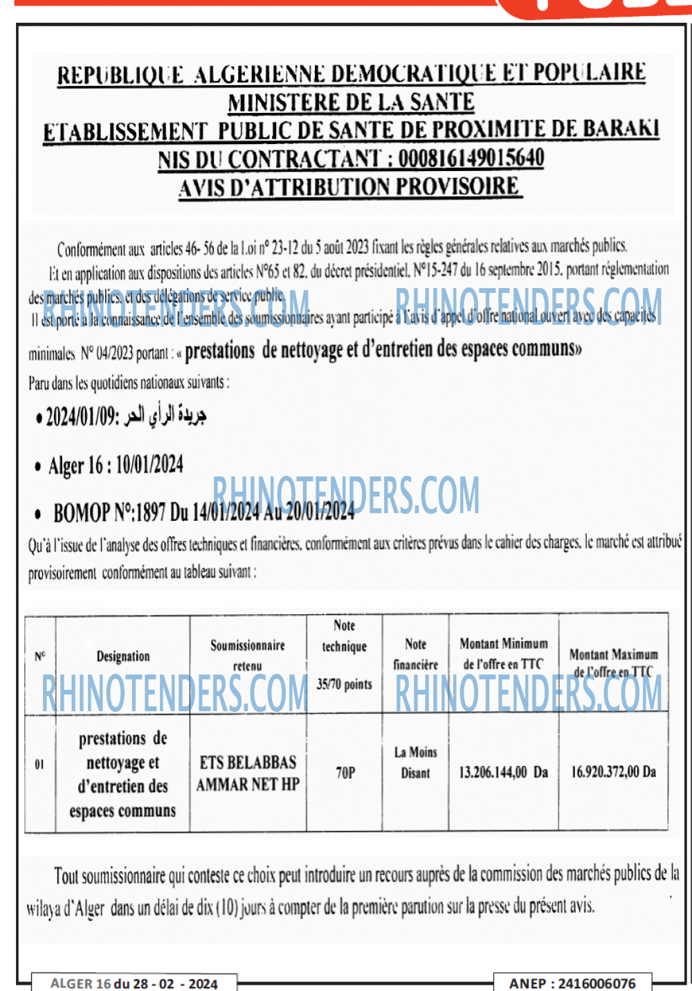 ALGER 16