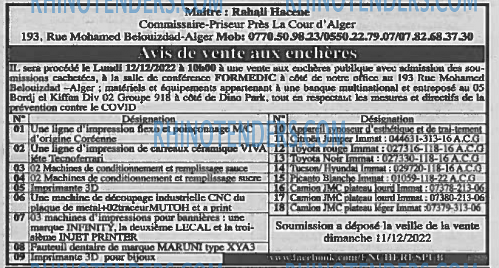 EL KHABAR