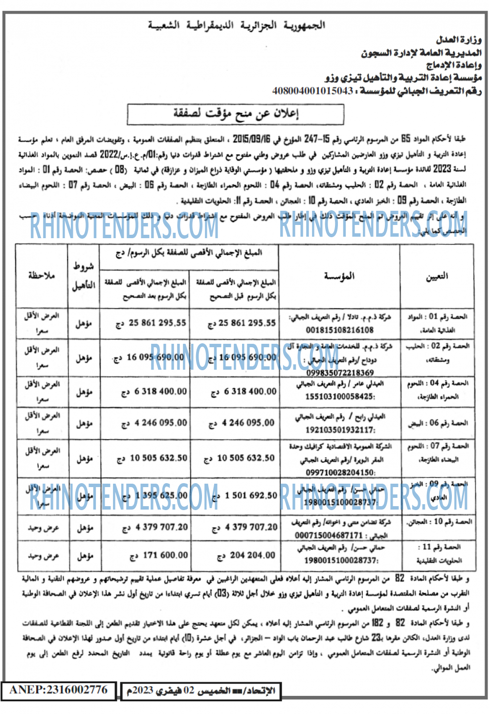 EL ITIHAD