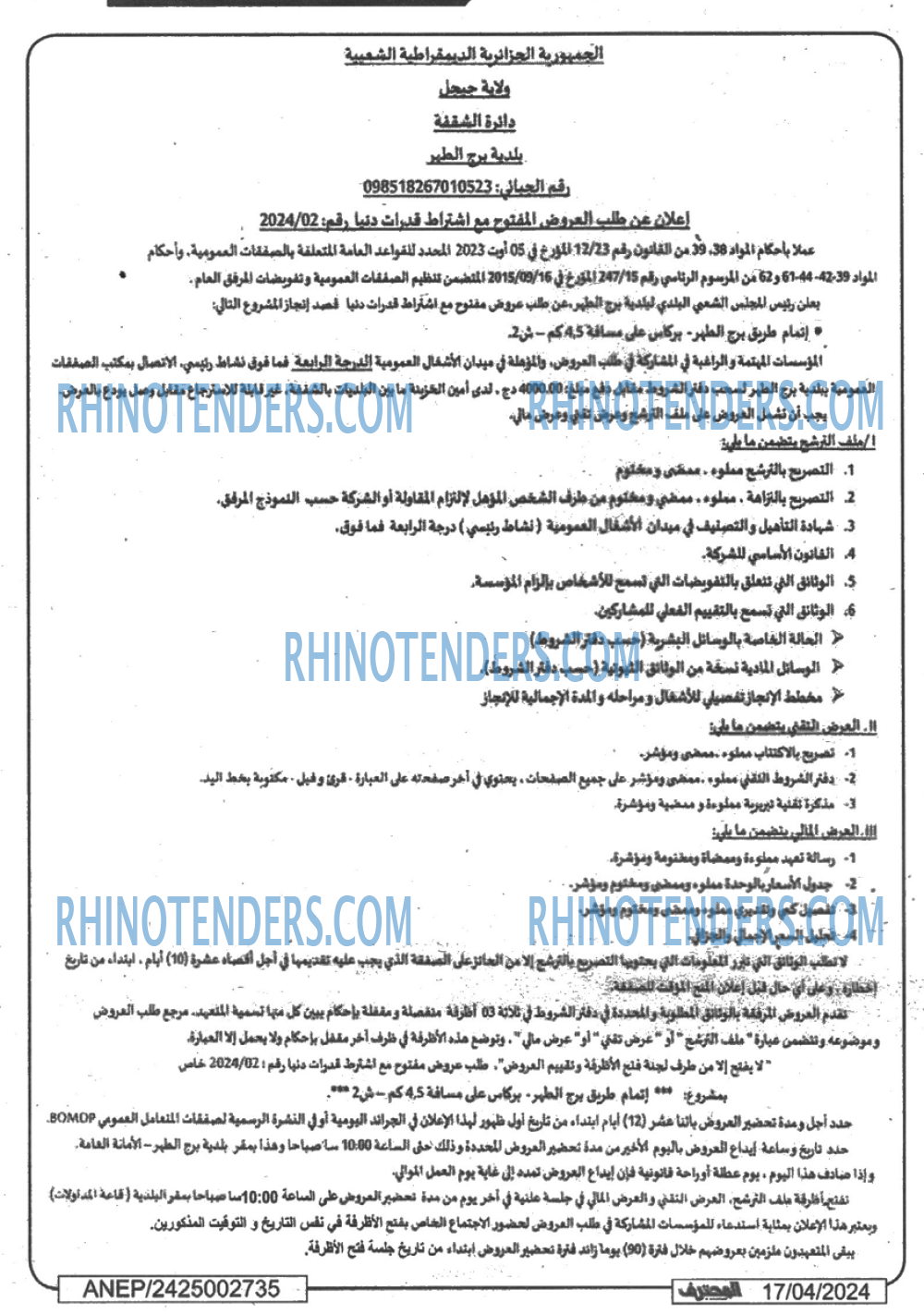 Mouhtaref