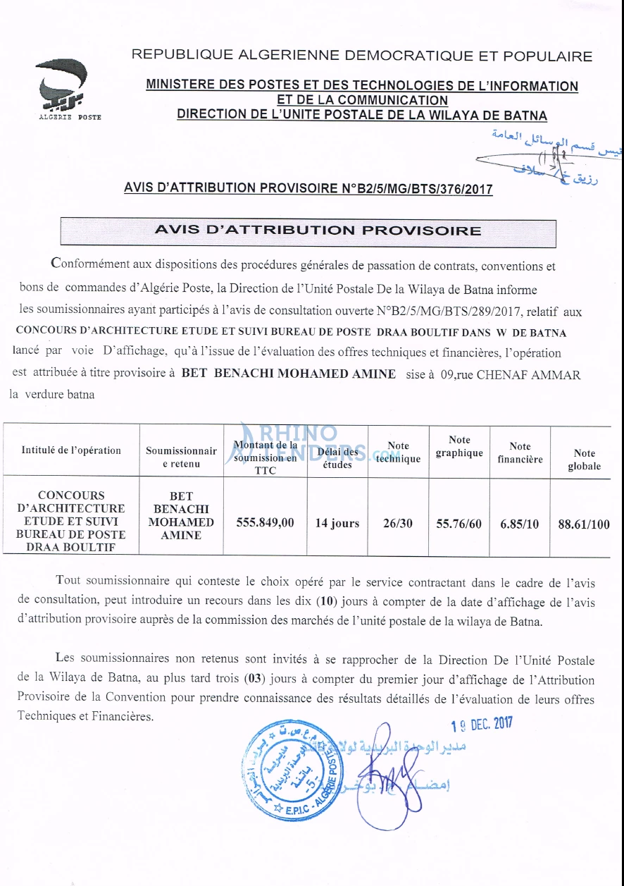 Algérie Poste