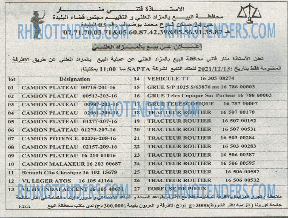 EL KHABAR