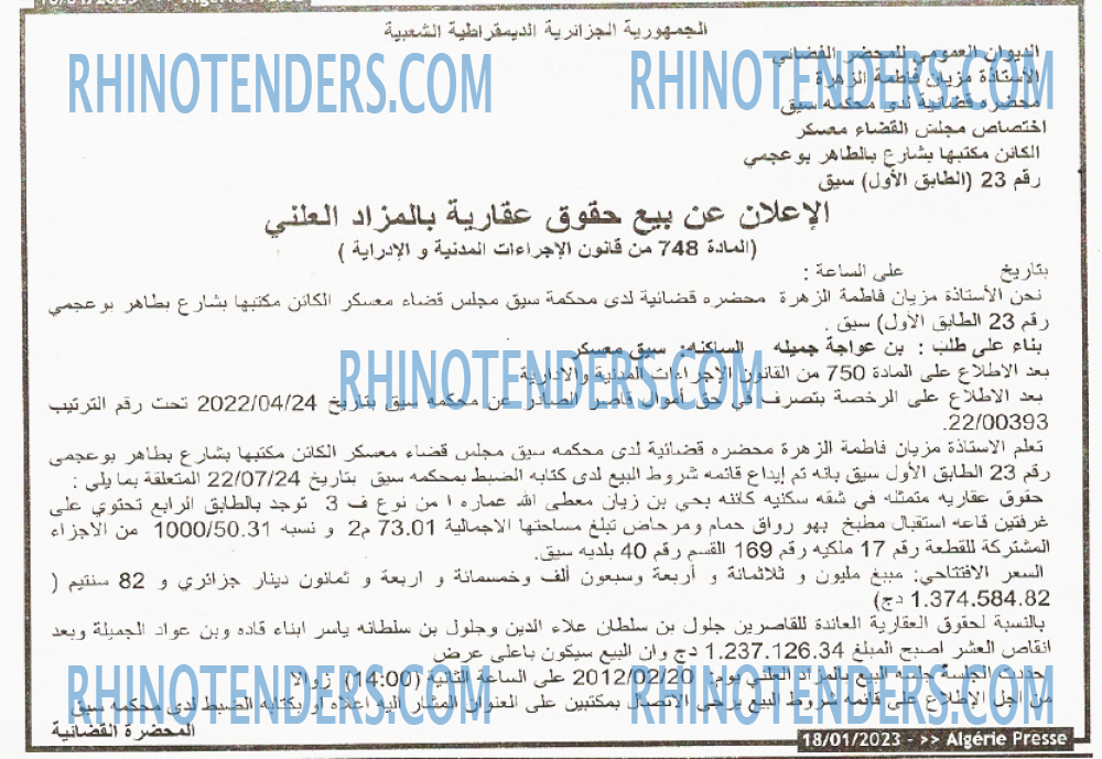 ALGERIE PRESSE