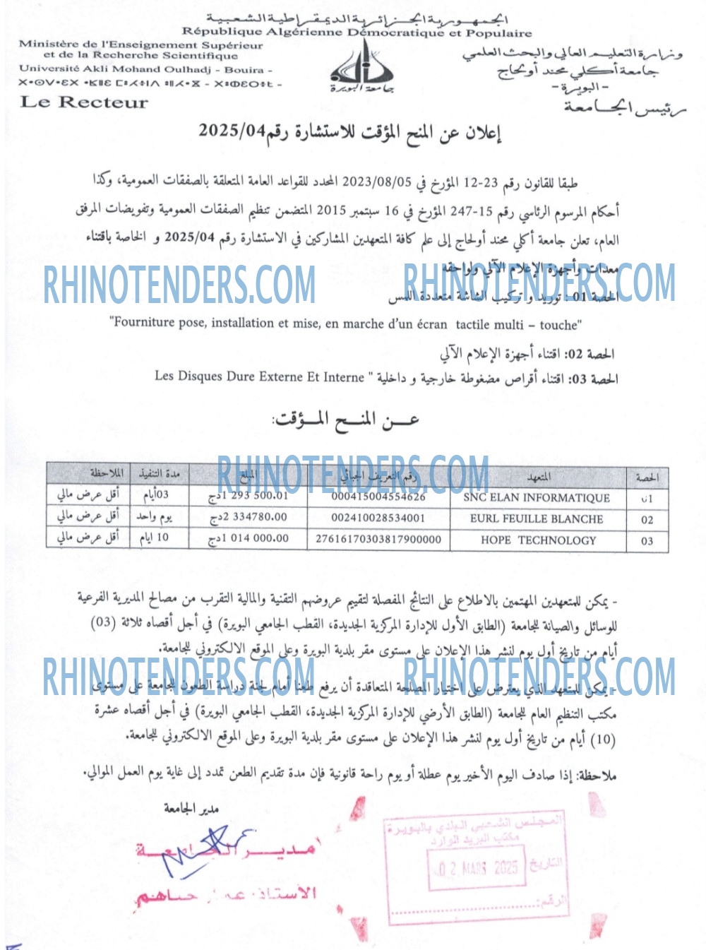 Rhinotenders
