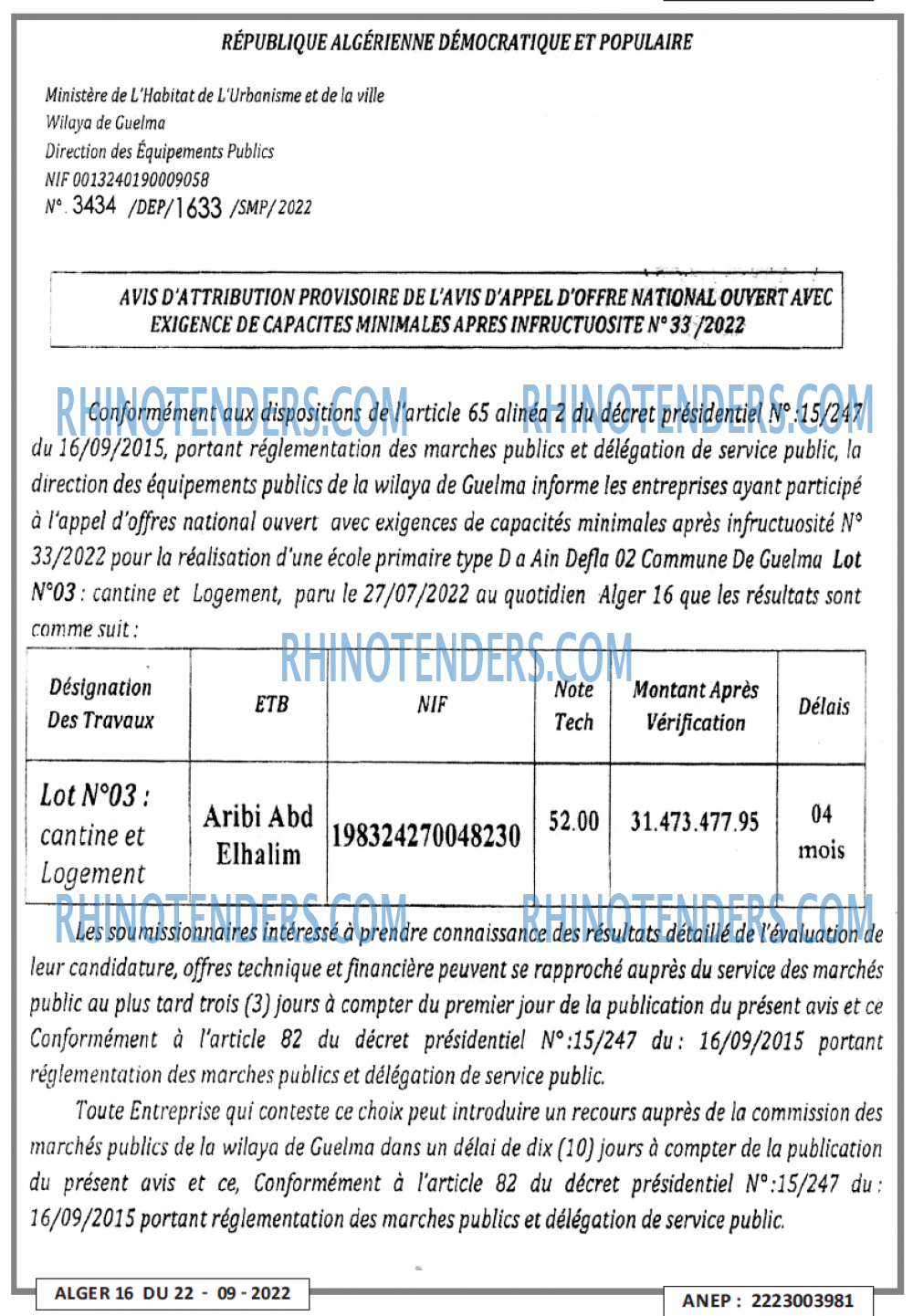 ALGER 16