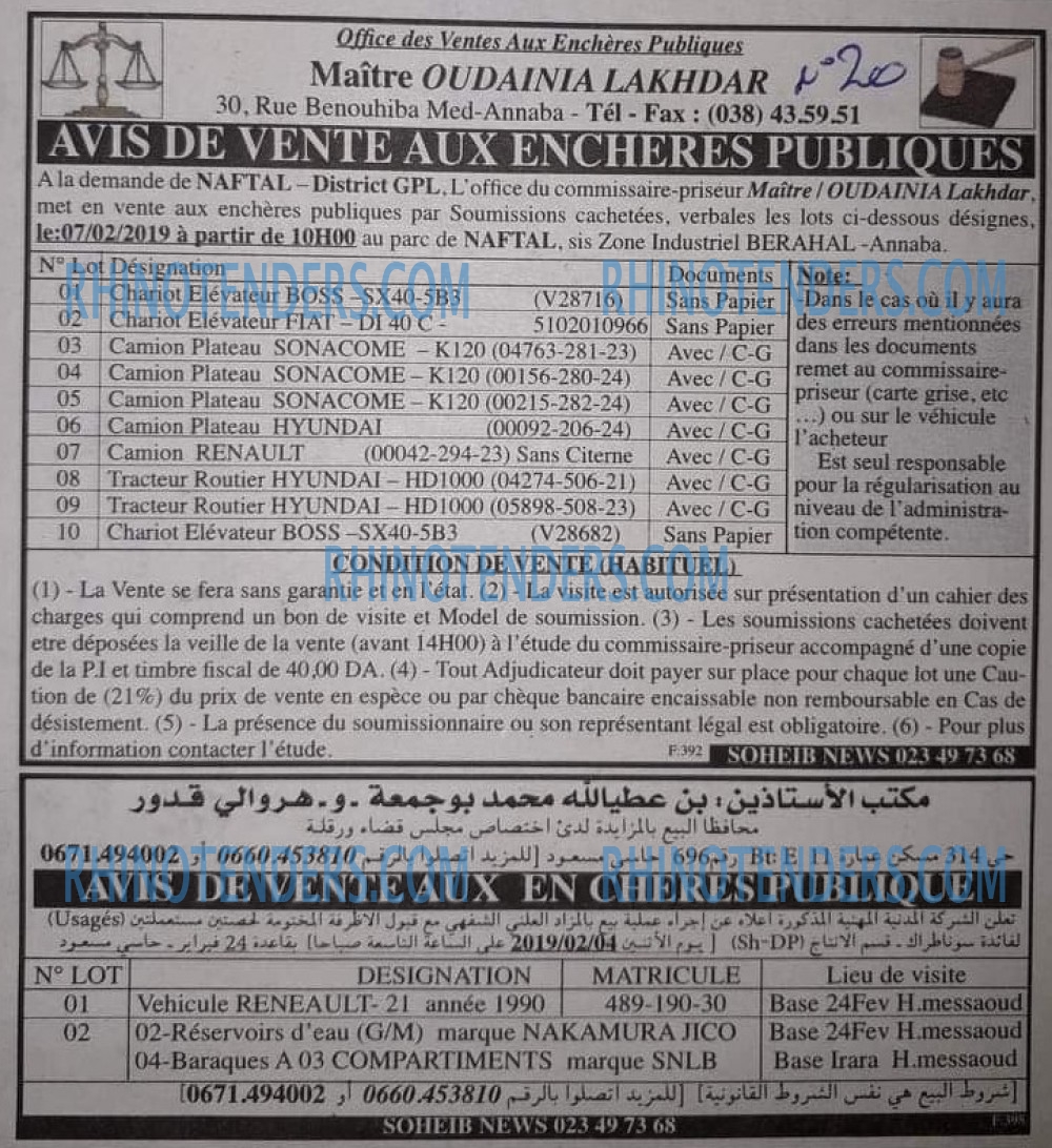 EL KHABAR