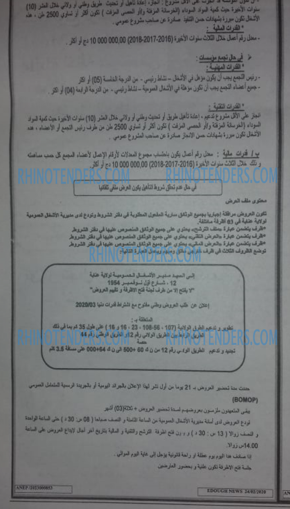 Edough News