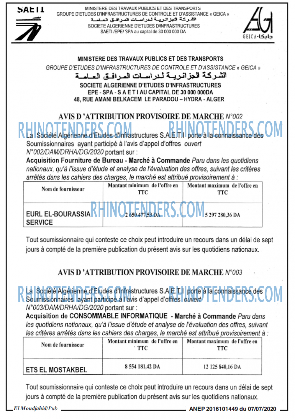 El Moudjahid