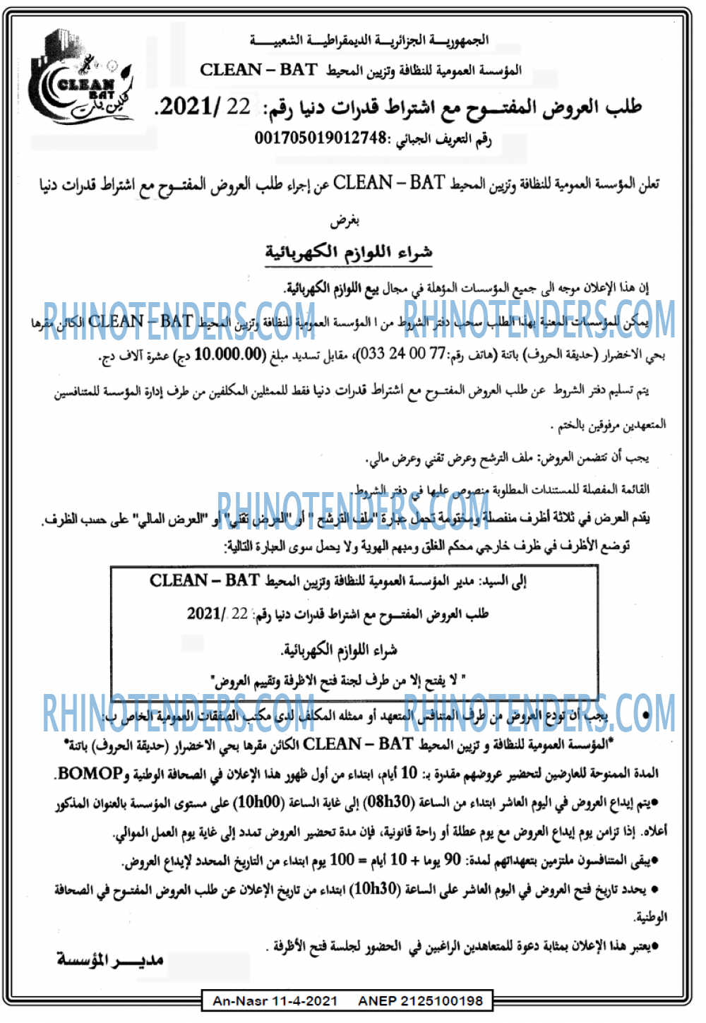 AN-NASR