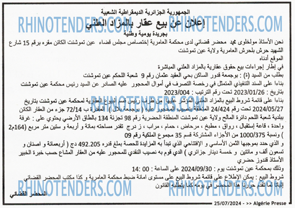 ALGERIE PRESSE