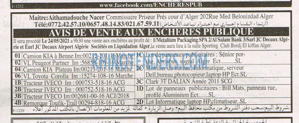 EL KHABAR