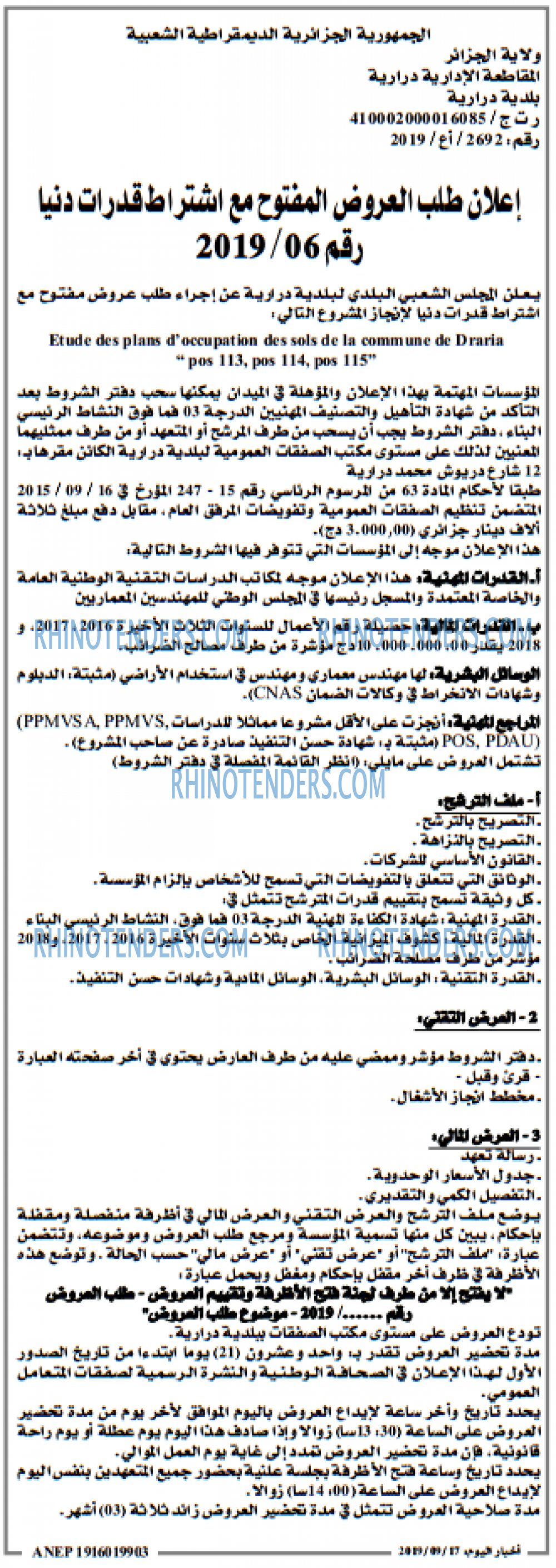 اخبار اليوم